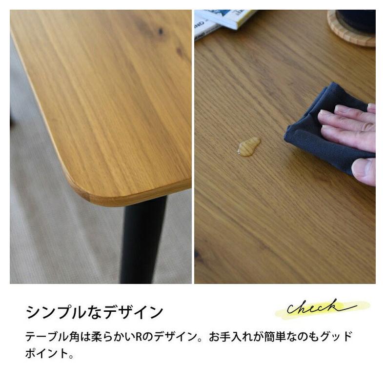 ダイニングテーブルセット 4人掛け 5点セット 150cm テーブル 椅子 4脚 長方形 四角形 ダイニングセット ダイニングテーブル ダイニングチェア 150 代引不可_2