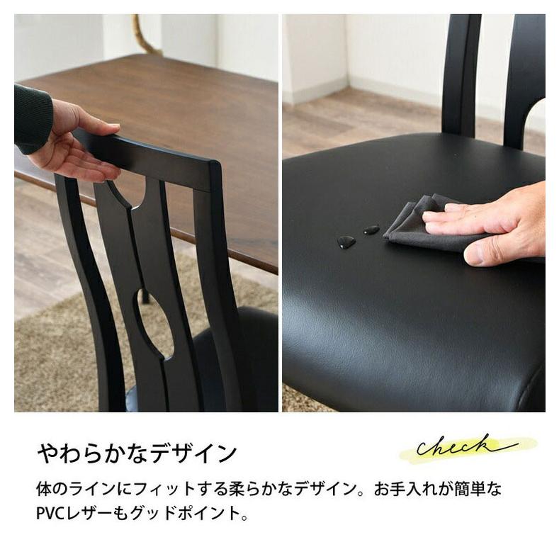 ダイニングテーブルセット 4人掛け 5点セット 150cm テーブル 椅子 4脚 長方形 四角形 ダイニングセット ダイニングテーブル ダイニングチェア 150 代引不可_7