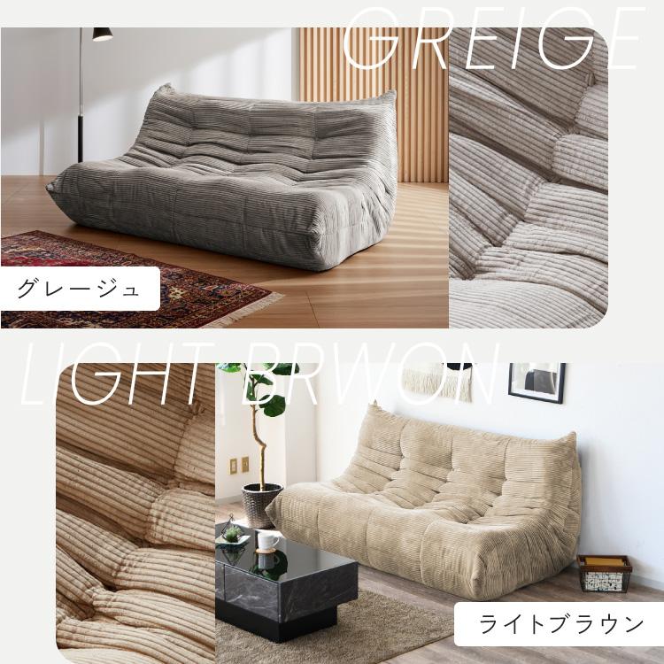 ソファ コーデュロイ 3人掛け 幅170 ローソファ 圧縮ソファ フロア