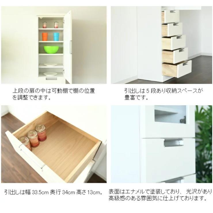 隙間収納 すき間収納 幅40cm 奥行40cm 高さ180cm 国産 完成品 収納 スペースラック キッチン ランドリー 代引不可_4