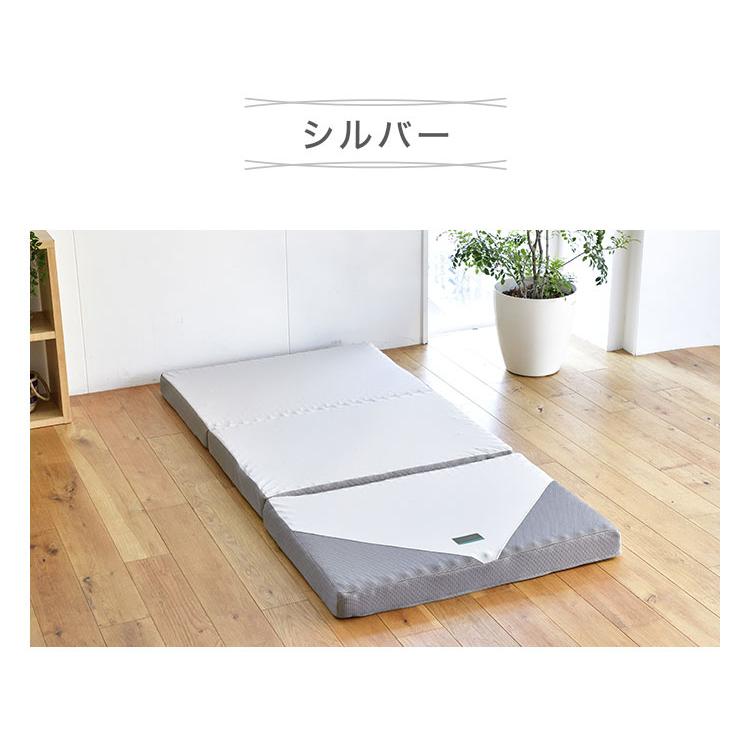 ［SUYARA］マットレス3つ折り（97×200×9　シルバー） 西川 三つ折り マットレス SUYARA 敷布団 シングル 97×200cm