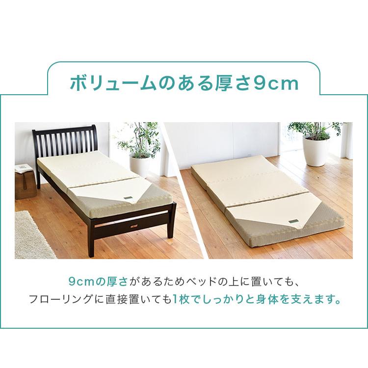 西川 三つ折り マットレス SUYARA 敷布団 シングル 97×200cm