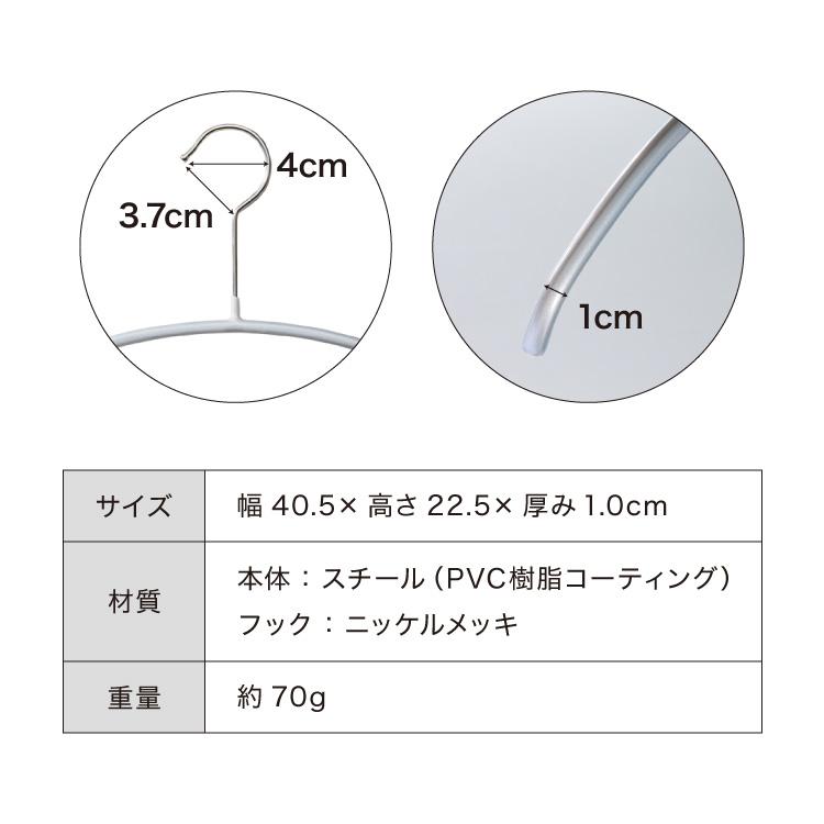 10年保証 MAWAハンガー マワハンガー エコノミック 40P 20本セット