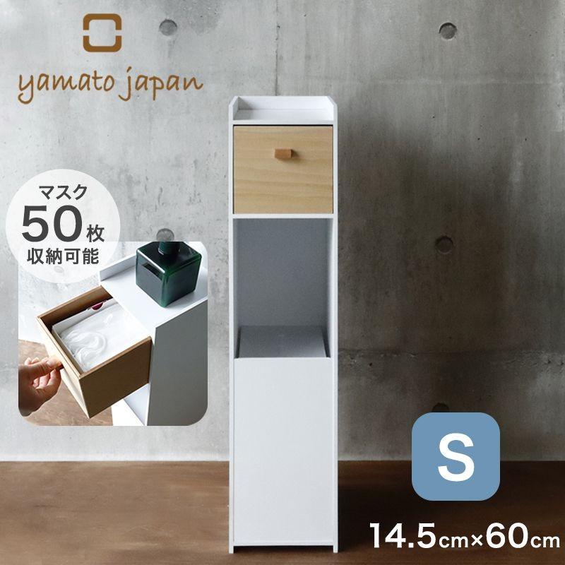 ブランド登録なし - 小容れもの 木製 恍ける納める 大いさS 横145×奥230×縦600 紙くずかご付き添い人 除菌グッズ置き 砂ぼこりボックス席付き添い人 抽き出し 床置き