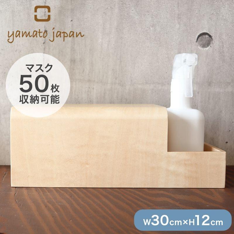 小物入れ 木製 マスク収納 引き出し 除菌グッズ置き 卓上タイプ 横300 奥135 縦1 すき間 隙間 玄関 おしゃれ オシャレ 0y Yk 3 リコメン堂生活館 通販 Yahoo ショッピング