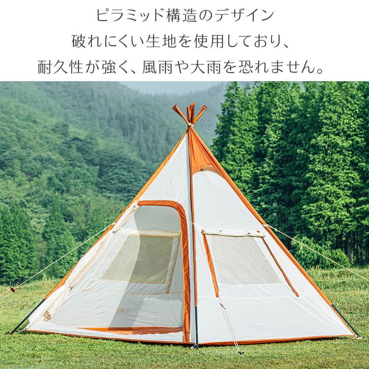 ②キャンプテント　①と同時購入者限定 2年保証 ティピーテント 2~3人用 235cm×235cm テント ティピー ワン