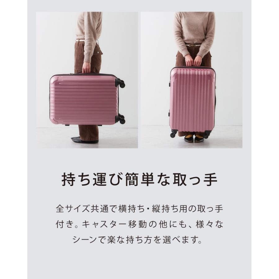 スーツケース Lサイズ 軽量 キャリーバッグ キャリーケース 無料受託