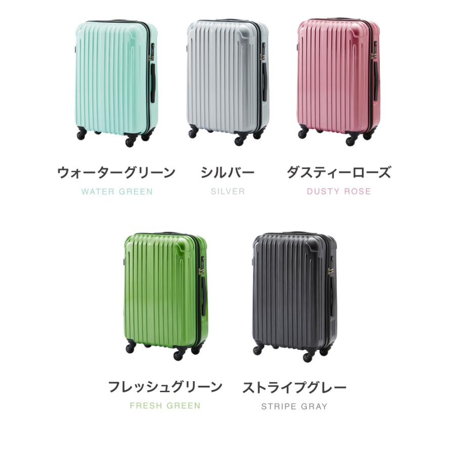 スーツケース Lサイズ 軽量 キャリーバッグ キャリーケース 無料受託