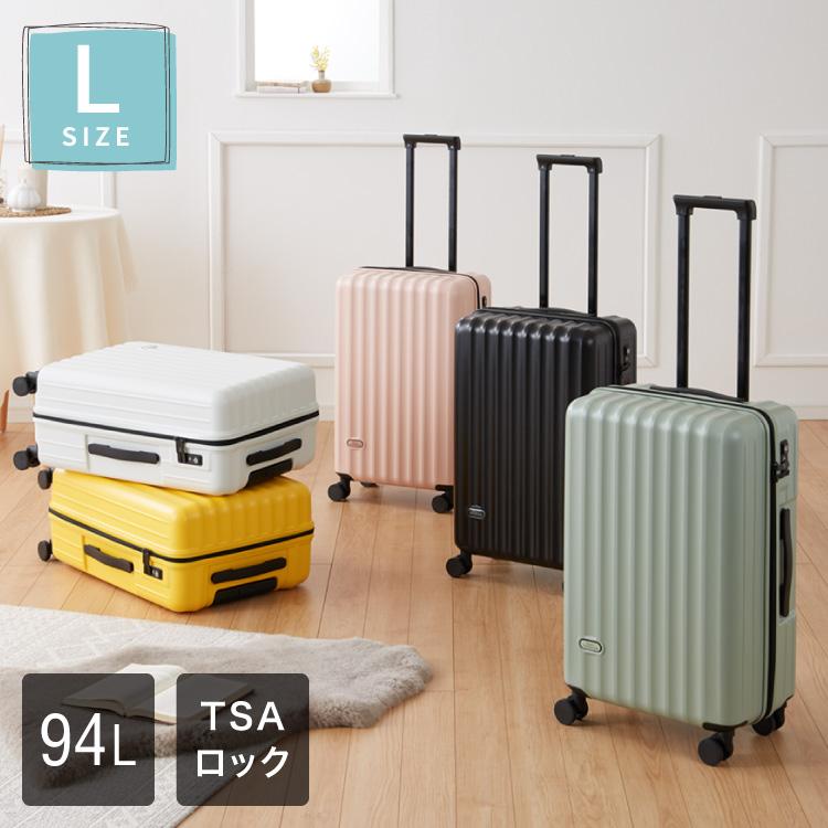 スーツケース Lサイズ くすみカラー 傷がつかないエンボス加工 可愛い