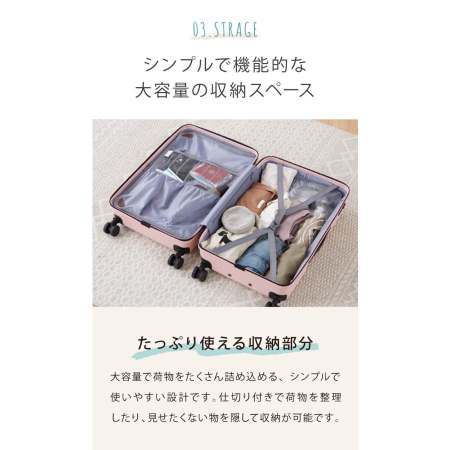 スーツケース Lサイズ くすみカラー 傷がつかないエンボス加工 可愛い 