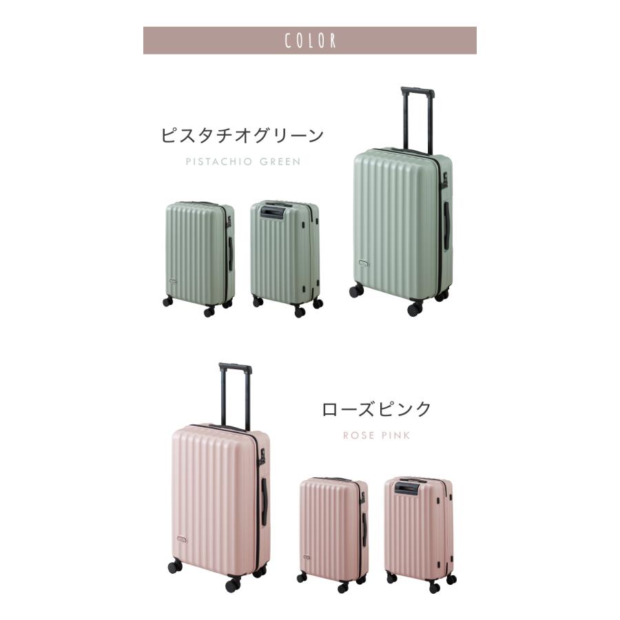 スーツケース Lサイズ くすみカラー 傷がつかないエンボス加工 可愛い
