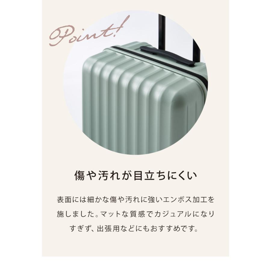 スーツケース Lサイズ くすみカラー 傷がつかないエンボス加工 可愛い 