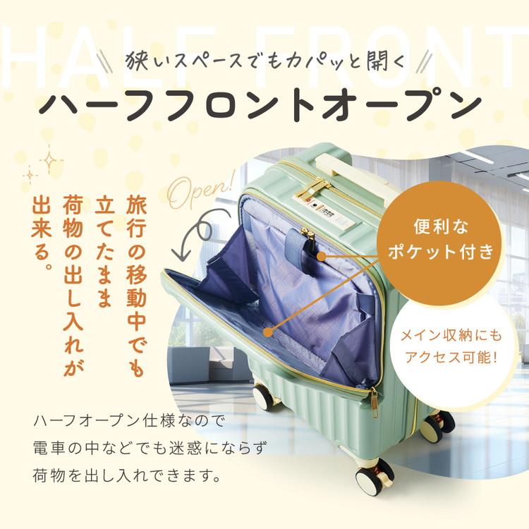usbポート付き ✨ フロントオープン スーツケース キャリーケース S 前開き スーツケース USBポート付き 機内持ち込み キャリー