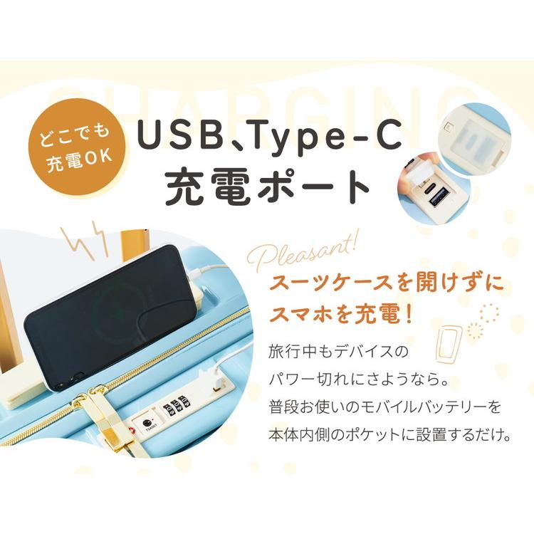 フロントオープン 前開き スーツケース USBポート付き 機内