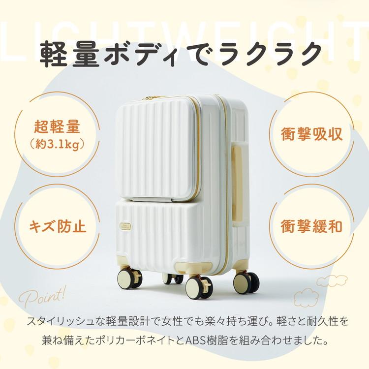 フロントオープン 前開き スーツケース USBポート付き 機内持ち込み s