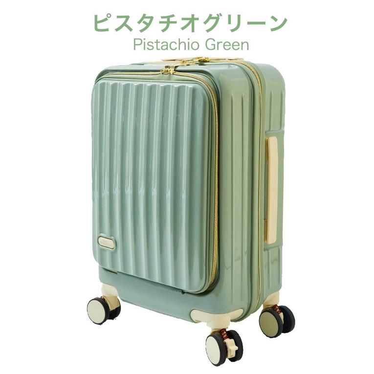 スーツケース フロントオープン　超軽量　パステル　グリーン　旅行　おしゃれ フロントオープン スーツケース mサイズ キャリーケース 軽量