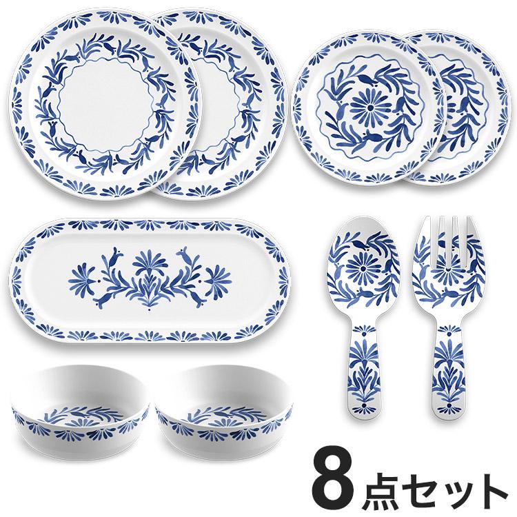 アズール 8点セット メラミン食器 割れにくい おしゃれ 食洗機対応