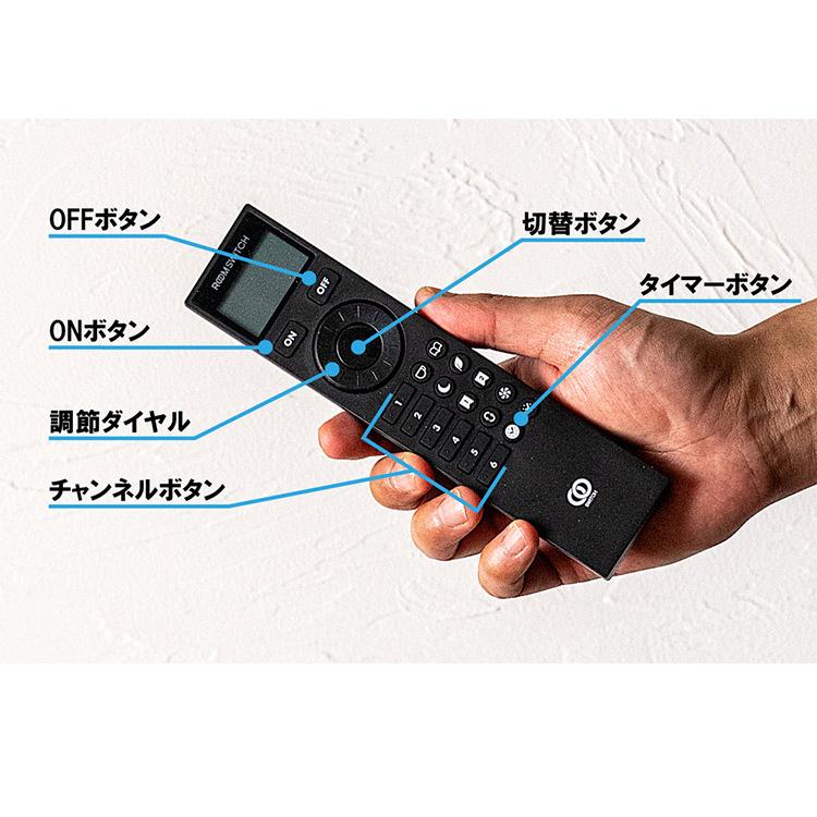 リモコン電球セット 1灯ブラケットライト リアンデボンリモートS LED フロアライト スタンドライト 調光 バーライト 調色 照明 北欧 インテリア 電気 代引不可 | ブランド登録なし | 05