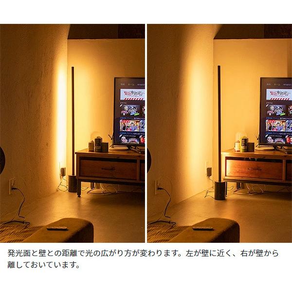 ネオマンクス フロアバーライトセット 照明 LEDフロアライト フロアライト LED スタンドライト シアターライト リモコン 調光 代引不可 | ブランド登録なし | 19