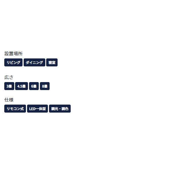 ネオマンクス フロアバーライトセット 照明 LEDフロアライト フロアライト LED スタンドライト シアターライト リモコン 調光 代引不可 | ブランド登録なし | 02