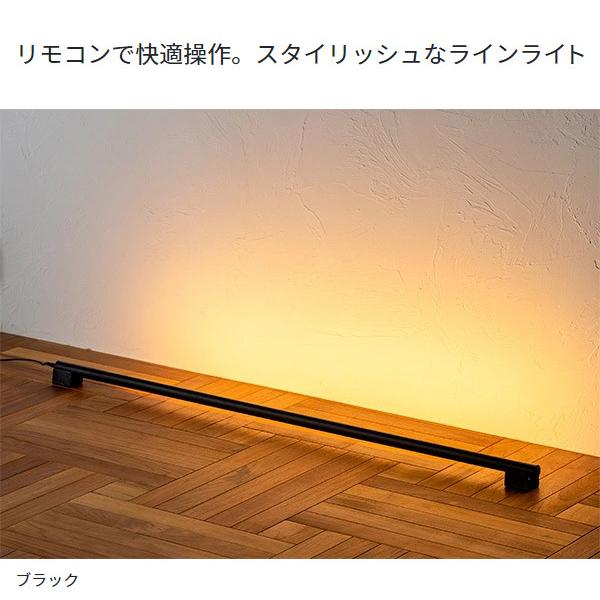 ネオマンクス フロアバーライトセット 照明 LEDフロアライト フロアライト LED スタンドライト シアターライト リモコン 調光 代引不可 | ブランド登録なし | 03