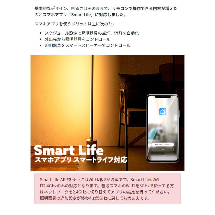 ネオマンクス フロアバーライトセット 照明 LEDフロアライト フロアライト LED スタンドライト シアターライト リモコン 調光 代引不可 | ブランド登録なし | 05