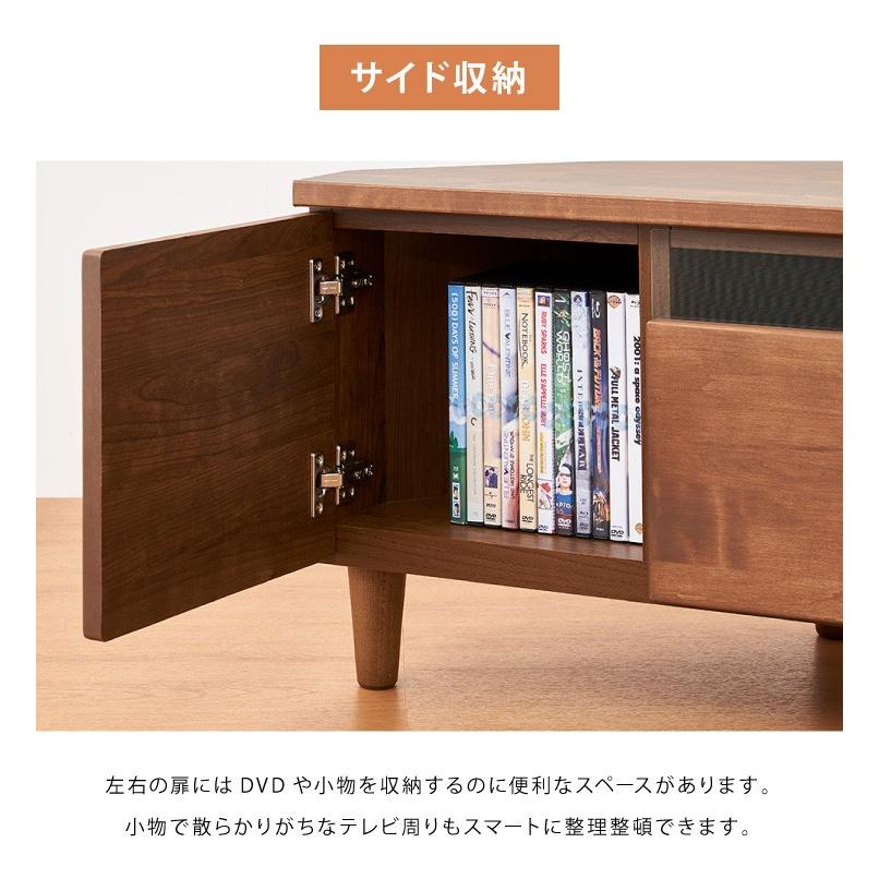 テレビ台 幅120 【日本製（大川家具）】【完成品】 コーナーテレビ台 幅120 完成品 日本製 大川家具 テレビ台 テレビ