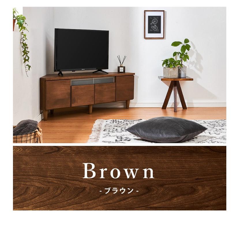 コーナーテレビ台 幅120 完成品 日本製 大川家具 テレビ台 テレビ