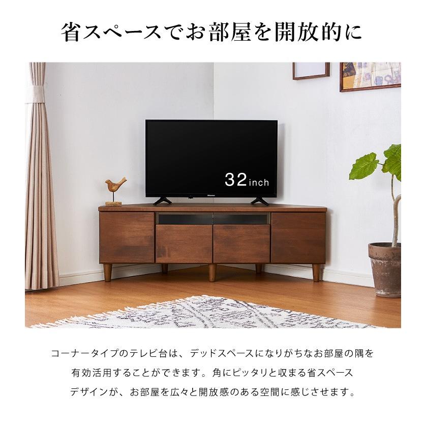 コーナーテレビ台 幅120 完成品 日本製 大川家具 テレビ台 テレビ