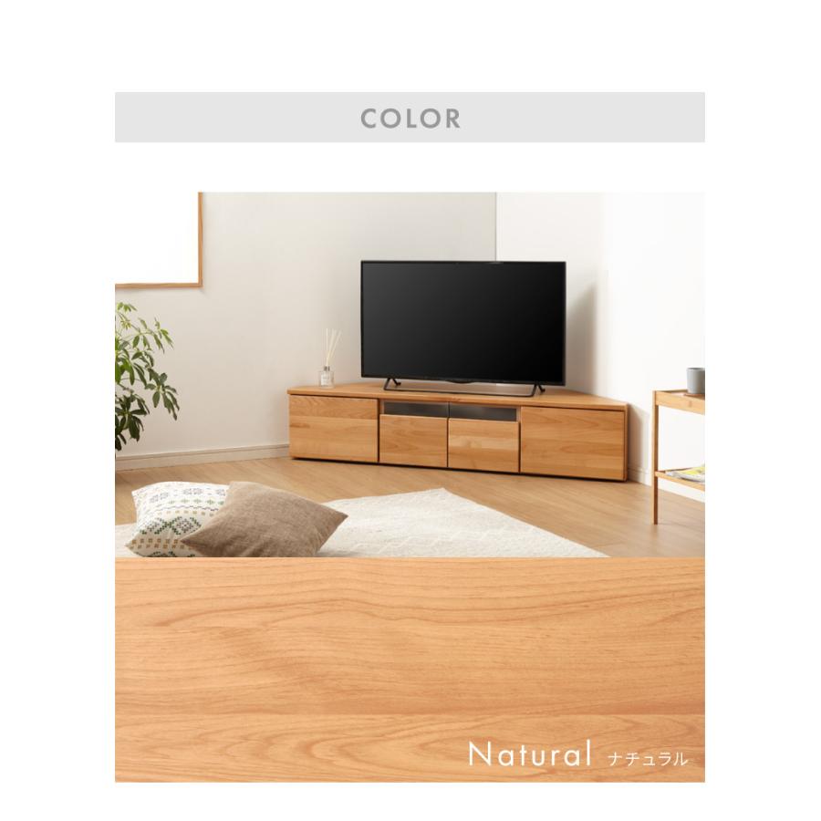コーナーテレビ台 幅145 完成品 日本製 大川家具 テレビ台 テレビ