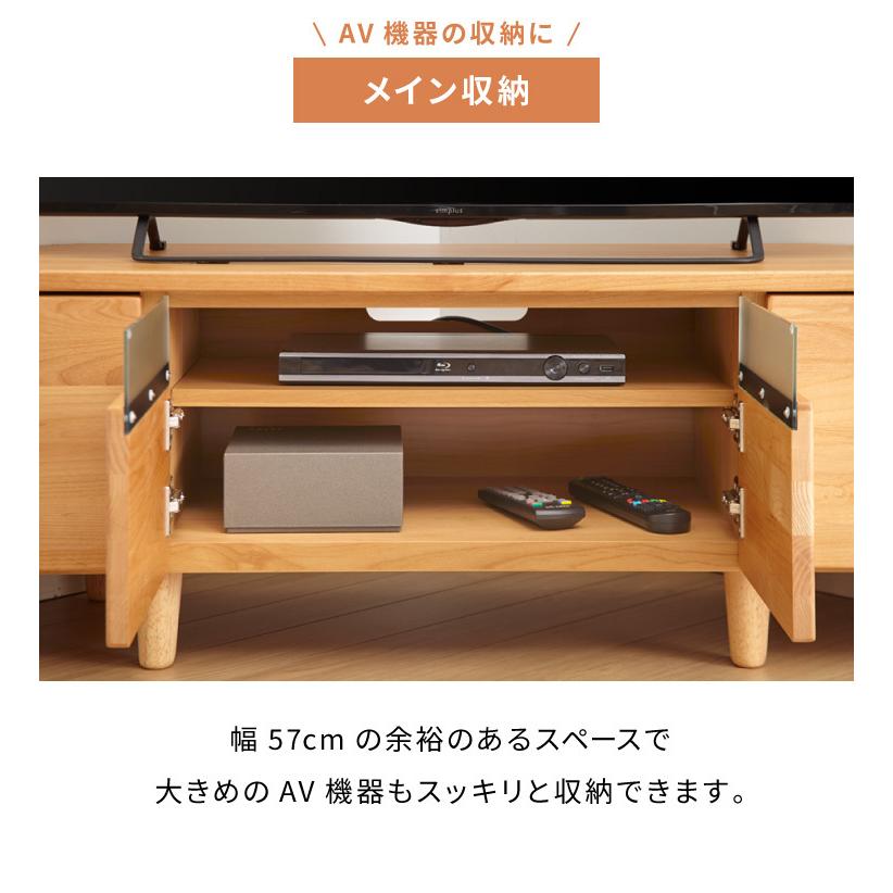 コーナーテレビ台 幅145 完成品 日本製 大川家具 テレビ台 テレビ