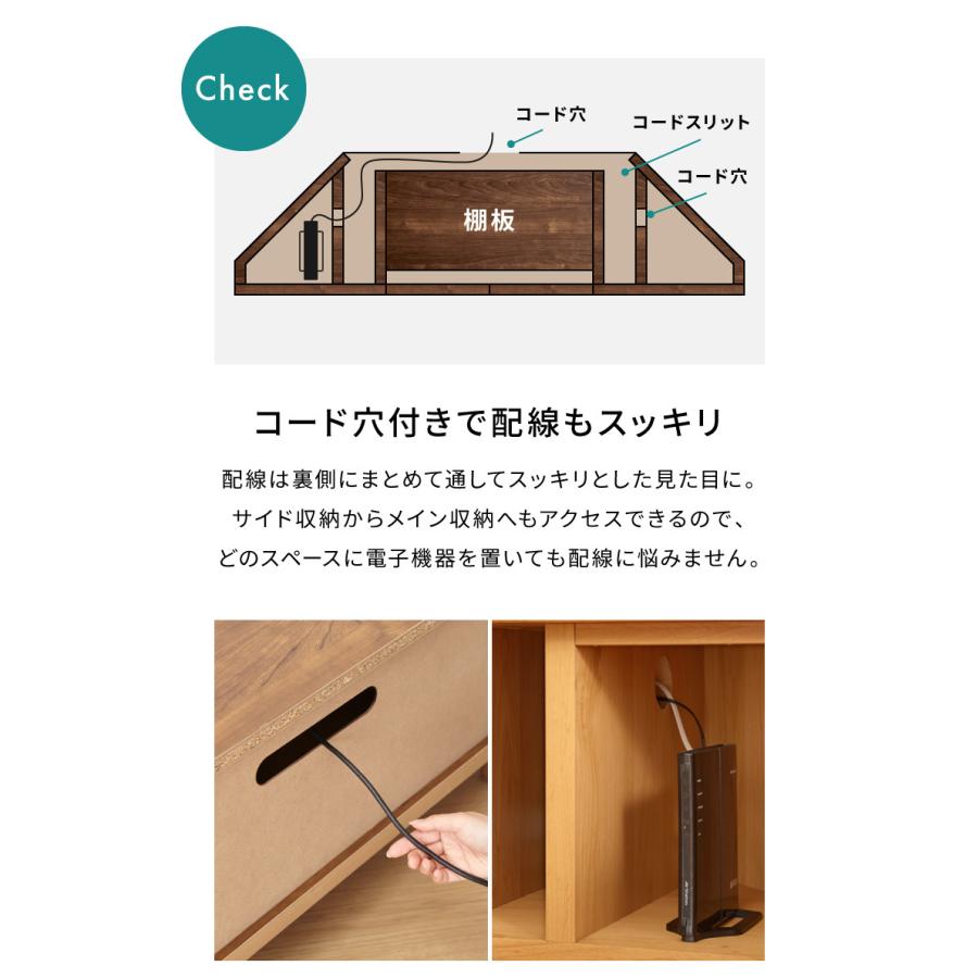 コーナーテレビ台 幅145 完成品 日本製 大川家具 テレビ台 テレビ