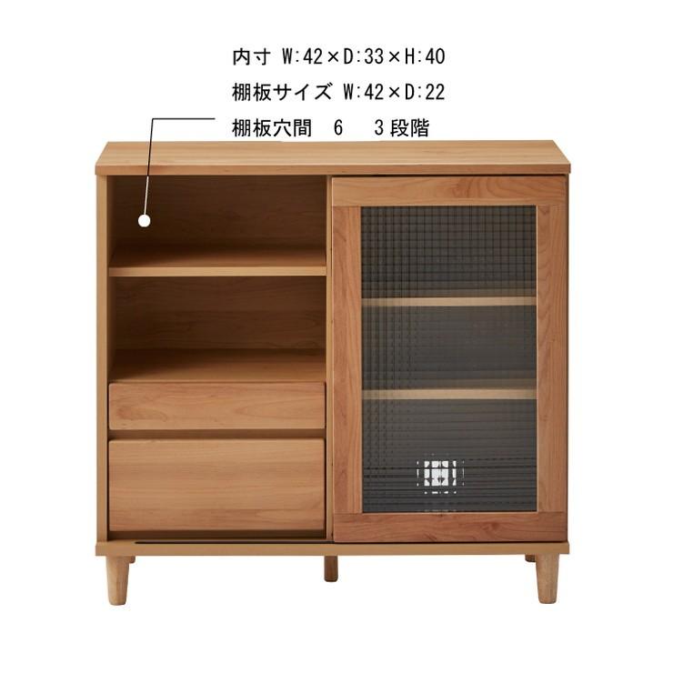 キャビネット 幅90 完成品 国産 大川家具 北欧 収納 リビング 無垢材