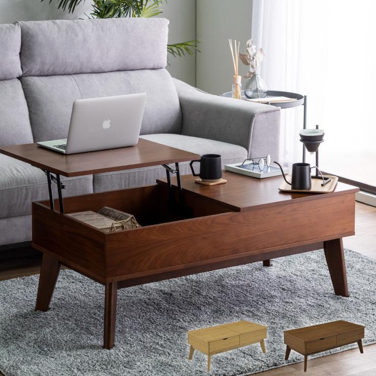 センターテーブル 昇降テーブル 幅110 奥行55 高さ43~57 オーク突板 ウォールナット 完成品 天板昇降 ダイニングテーブル 代引不可