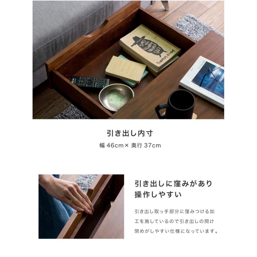 センターテーブル 昇降テーブル 幅110 奥行55 高さ43~57 オーク突板 ウォールナット 完成品 天板昇降 ダイニングテーブル 代引不可 