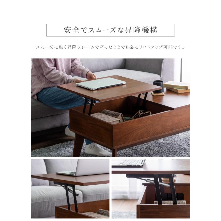 センターテーブル 昇降テーブル 幅110 奥行55 高さ43~57 オーク突板 ウォールナット 完成品 天板昇降 ダイニングテーブル 代引不可 