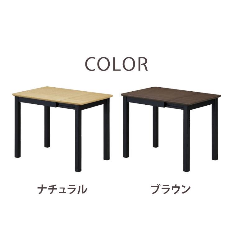 ダイニングテーブル 幅65cm 90cm 伸長式 食卓 天板折り畳み リビング
