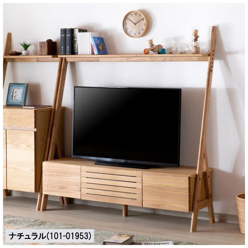 通販割引品 一生紀 テレビボード テレビ台 幅135 TV台 TVボード ローボード 引き出し フラップ扉 壁面収納 北欧 木製 ISSEIKI ACHESCO 代引不可