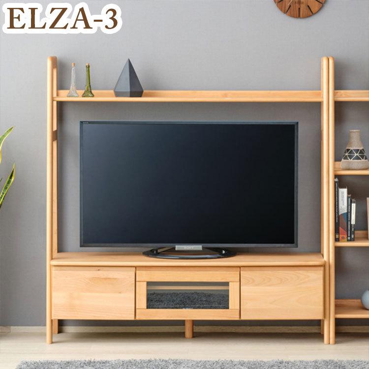 輝く高品質な テレビ台 テレビボード 幅134 5 ハイタイプ 棚付き ラック 天然木 無垢材 アルダー 北欧 木製 棚 フラップ扉 1e 101 033 リコメン堂生活館 通販 Yahoo ショッピング 大流行中 Mtkbrasil Com Br