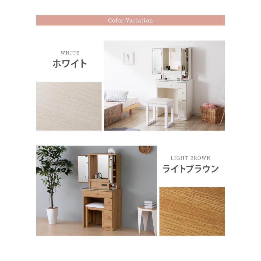 ドレッサー デスク 三面鏡 幅60cm 完成品 かわいい 収納 コンセント