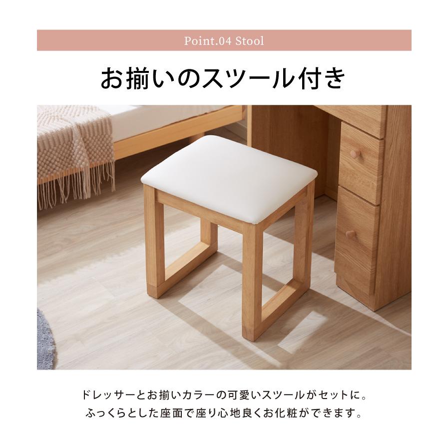 ドレッサー デスク 三面鏡 幅60cm 完成品 かわいい 収納