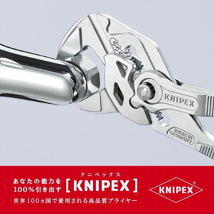 冬セール開催中 KNIPEX クニペックス 8603-180 プライヤーレンチ SB 代引不可