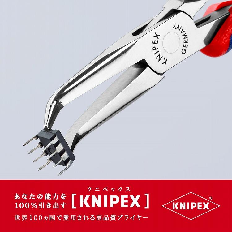 驚きの価格  KNIPEX クニペックス 3582-145 エレクトロニクスプライヤー 代引不可