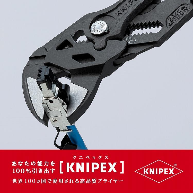 KNIPEX クニペックス 8602-250SB プライヤーレンチ 代引不可｜rcmdse｜02