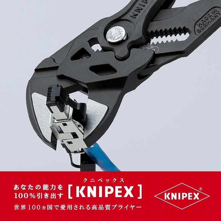 KNIPEX クニペックス 8602-250SB プライヤーレンチ 代引不可｜rcmdse｜03