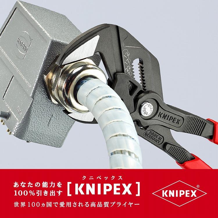 KNIPEX クニペックス 8602-250SB プライヤーレンチ 代引不可｜rcmdse｜04