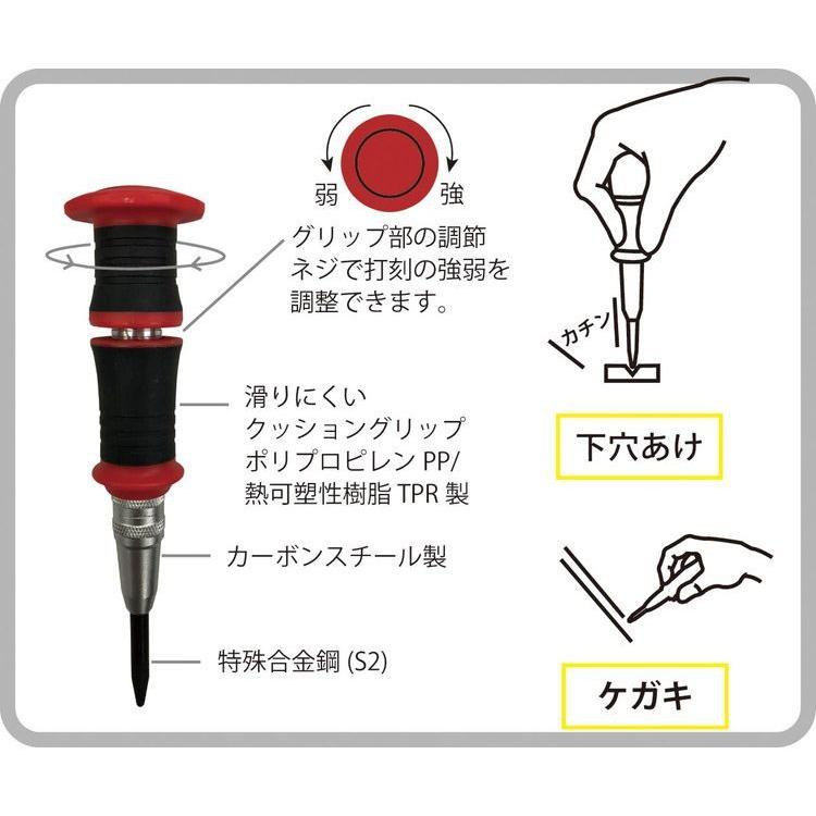 SIGNET シグネット 作業用工具センターポンチ ハンマー不要で自動で打刻 オートマチックセンターポンチ 60584 代引不可｜rcmdse｜02