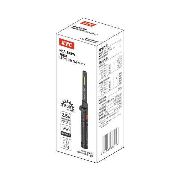 KTC工具　LEDライトメカニック仕様　KTC LEDライト（防滴） AL806 KTC工具 LEDライトメカニック仕様 KTC LEDライト（防滴） AL806