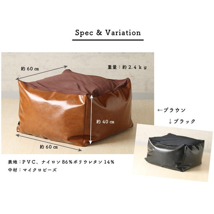 ビーズクッション レザー調 日本製 上質 厚手PVCレザー ビーズ