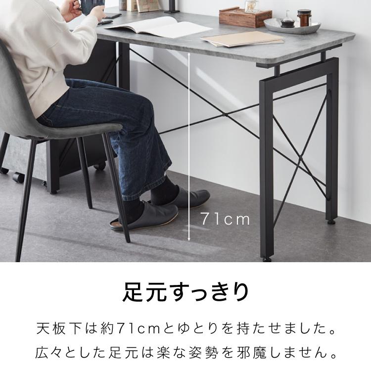 パソコンデスク 幅120cm 単品 可動式ミニ天板付き 石目調 コンクリート